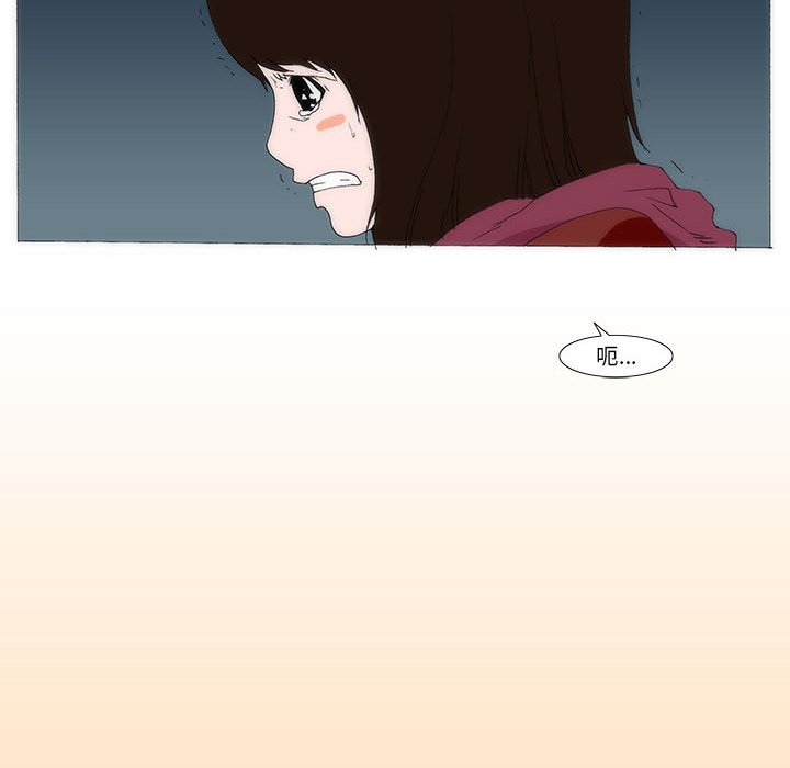 《看不见听不见我爱你》70 第19页
