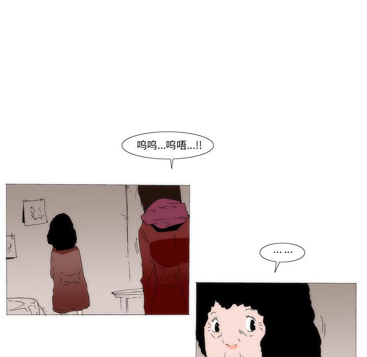 《看不见听不见我爱你》70 第28页