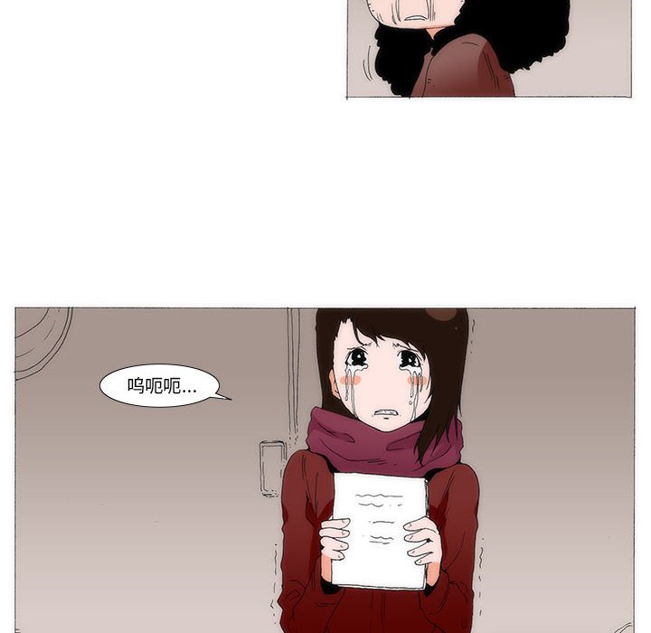 《看不见听不见我爱你》70 第29页