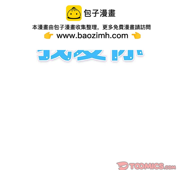 《看不见听不见我爱你》70 第2页
