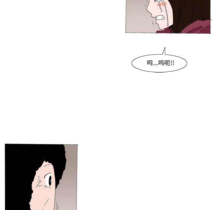 《看不见听不见我爱你》70 第31页