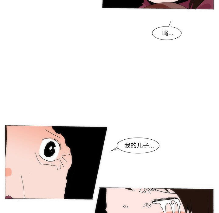 《看不见听不见我爱你》70 第35页