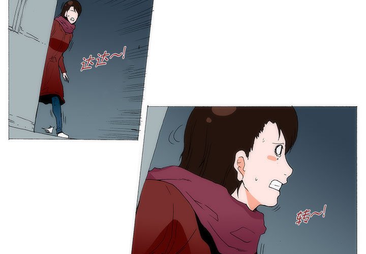 《看不见听不见我爱你》70 第3页