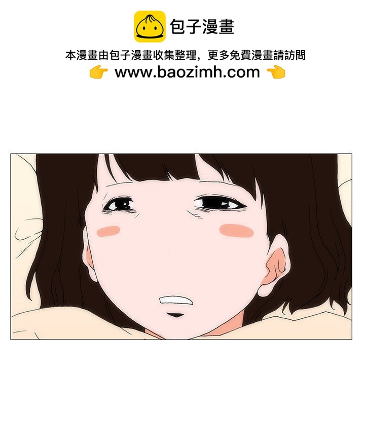 《看不见听不见我爱你》70 第47页