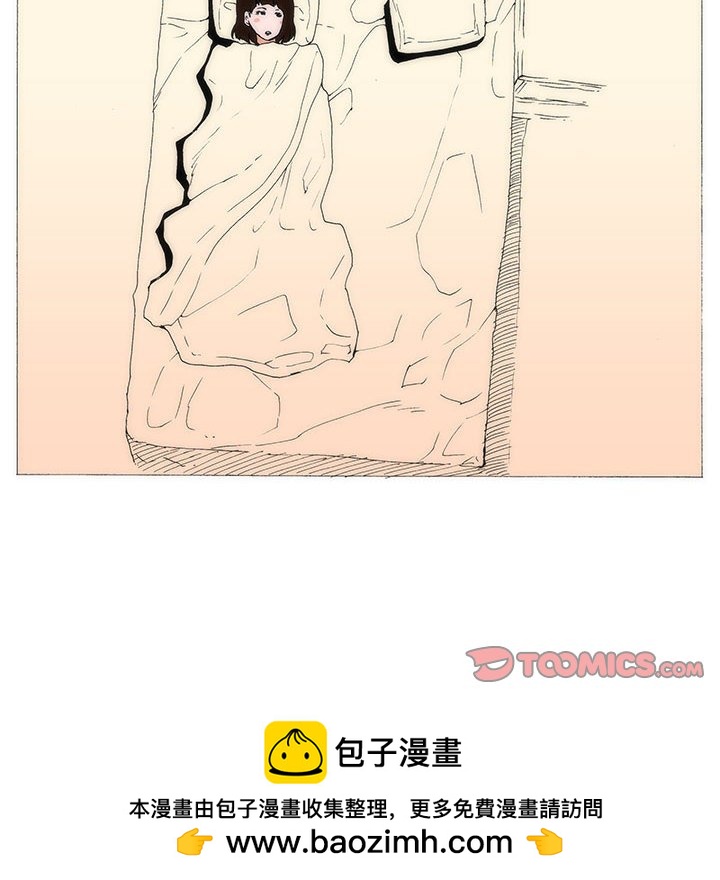 《看不见听不见我爱你》70 第50页
