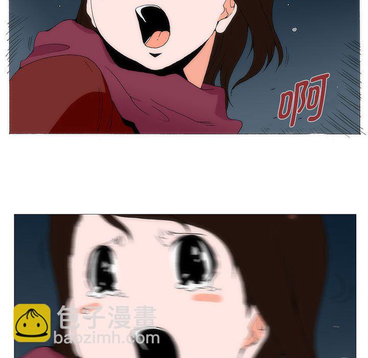 《看不见听不见我爱你》70 第5页
