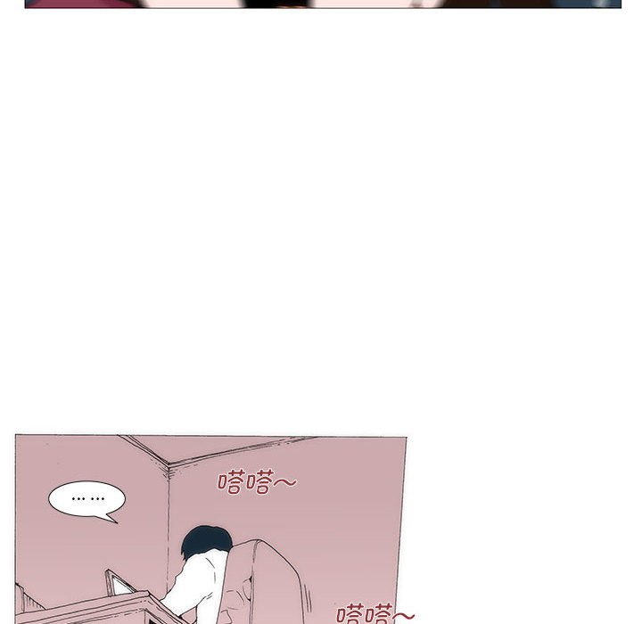 《看不见听不见我爱你》70 第6页