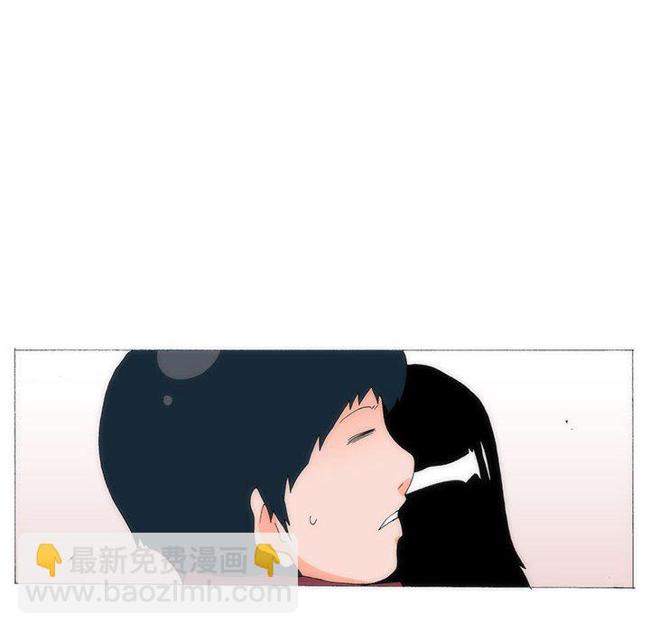 《看不见听不见我爱你》68 第14页