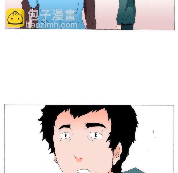 《看不见听不见我爱你》68 第19页