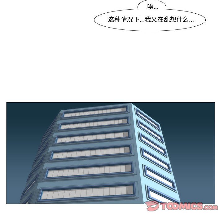 《看不见听不见我爱你》68 第29页