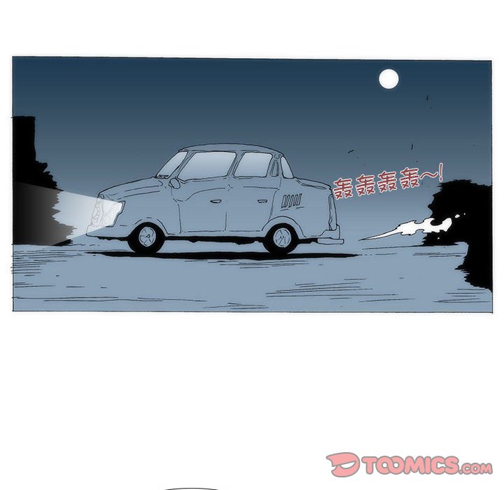 《看不见听不见我爱你》68 第37页