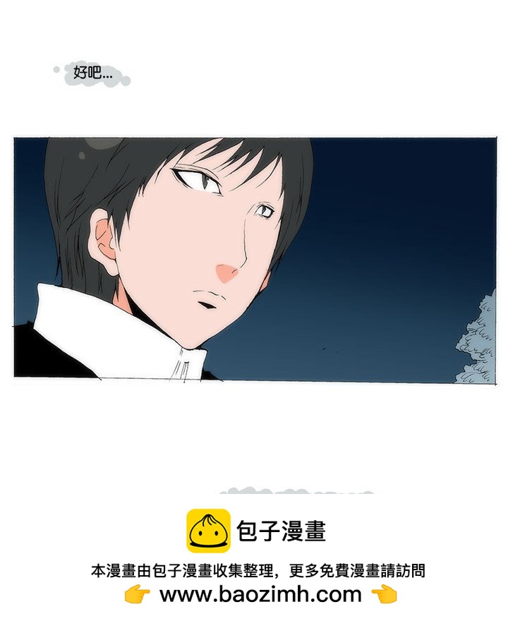 《看不见听不见我爱你》68 第50页