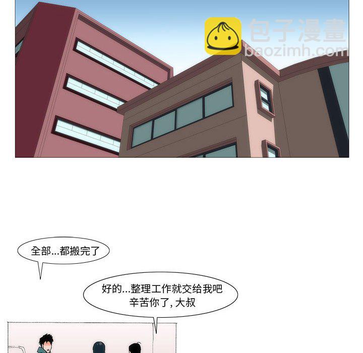《看不见听不见我爱你》68 第6页