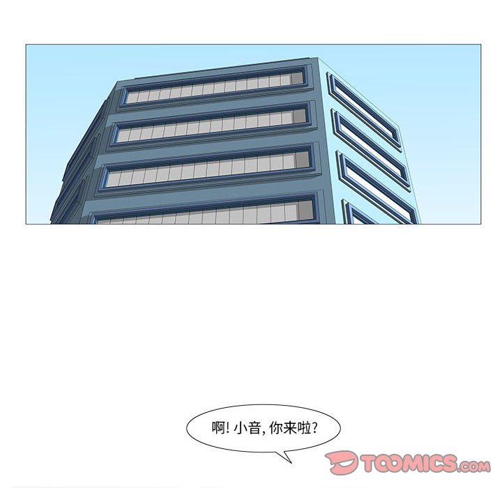 《看不见听不见我爱你》71 第18页