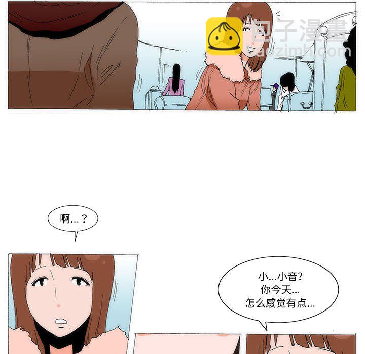 《看不见听不见我爱你》71 第19页