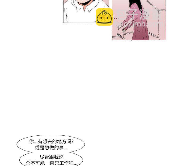 《看不见听不见我爱你》71 第7页
