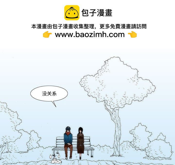 《看不见听不见我爱你》72 第4页