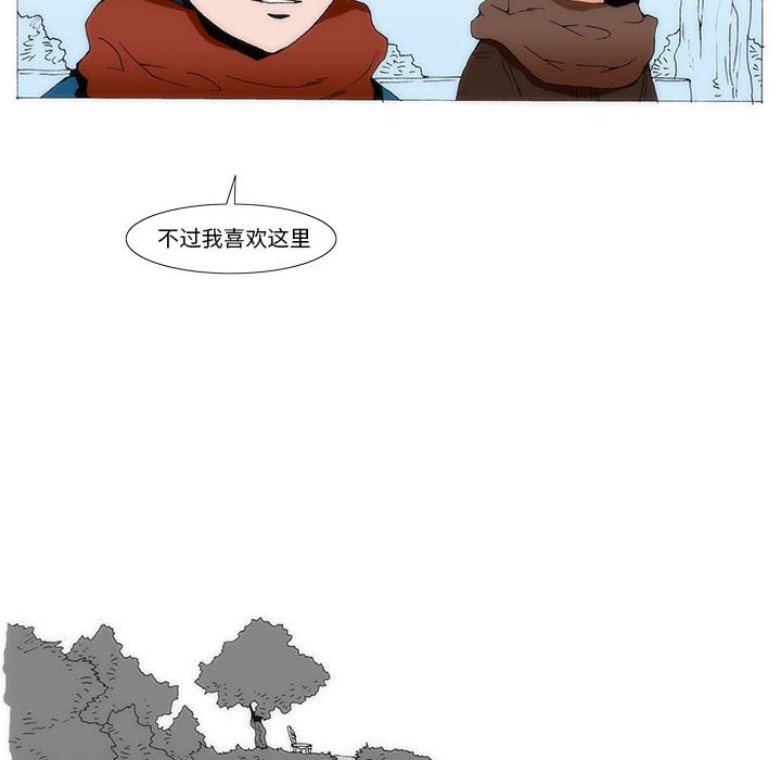 《看不见听不见我爱你》72 第6页