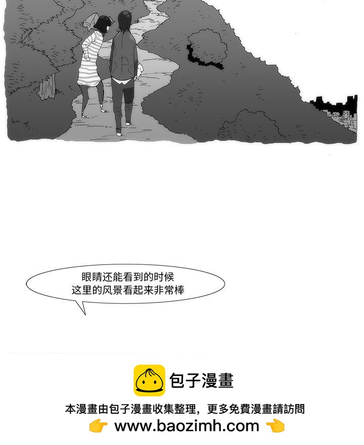 《看不见听不见我爱你》72 第7页