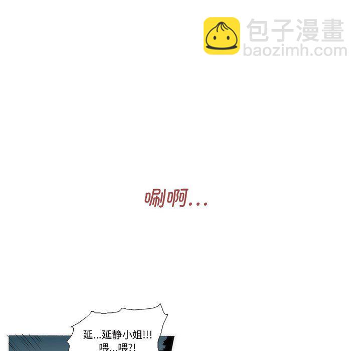 《看不见听不见我爱你》75 第15页