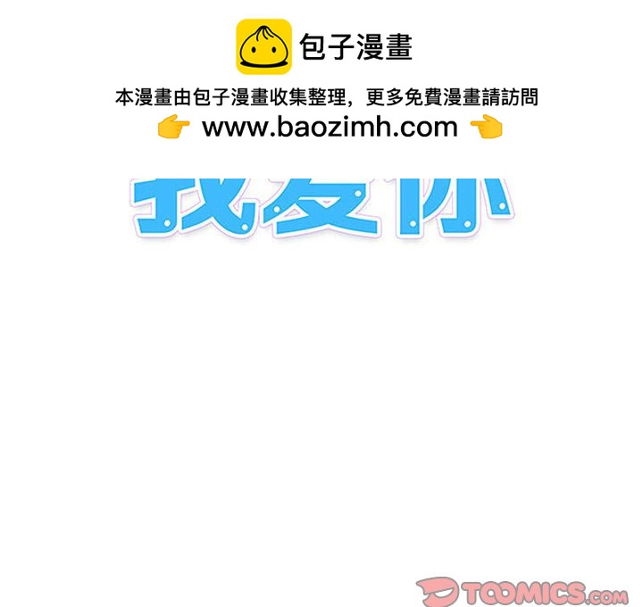 《看不见听不见我爱你》75 第2页