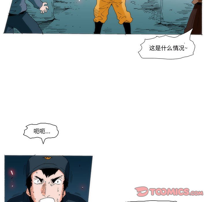 《看不见听不见我爱你》75 第34页