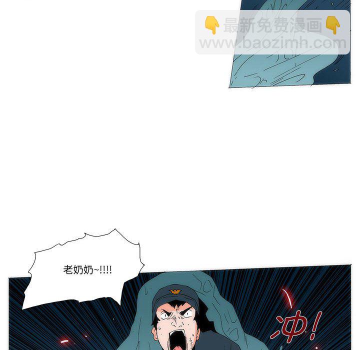 《看不见听不见我爱你》75 第37页