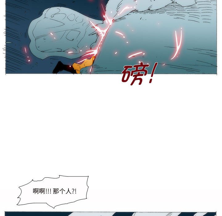 《看不见听不见我爱你》75 第39页