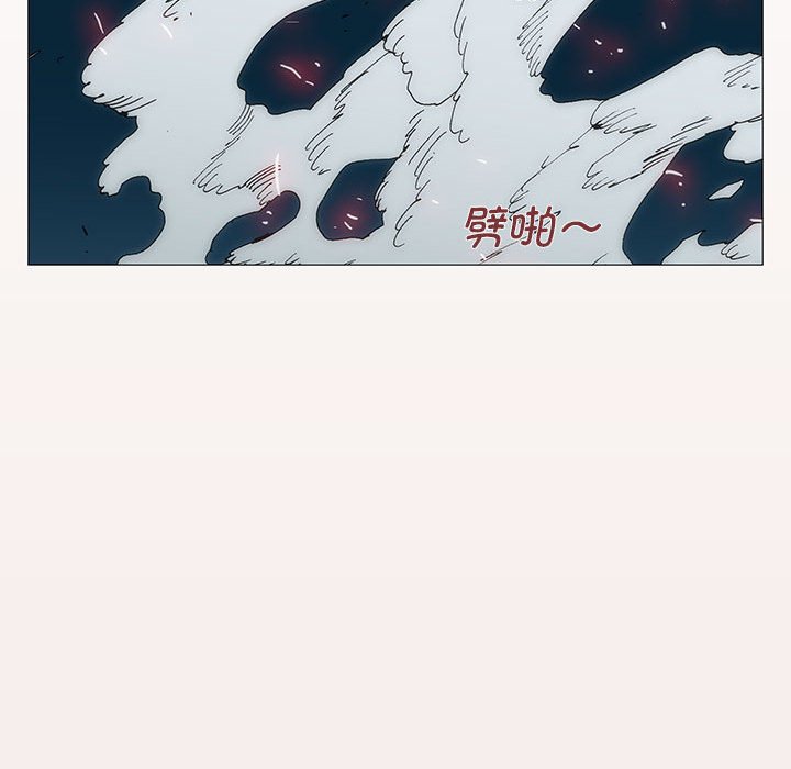 《看不见听不见我爱你》75 第41页