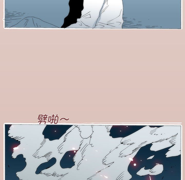 《看不见听不见我爱你》75 第45页