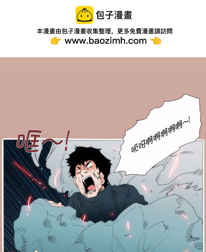 《看不见听不见我爱你》75 第48页