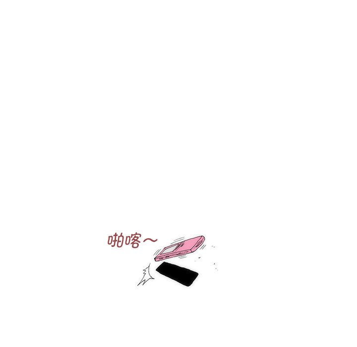 《看不见听不见我爱你》75 第7页