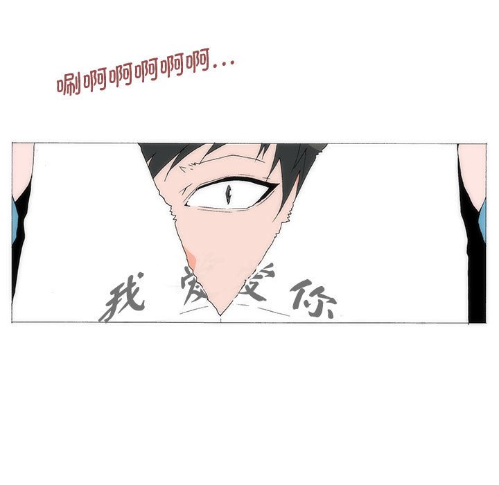 《看不见听不见我爱你》74 第28页