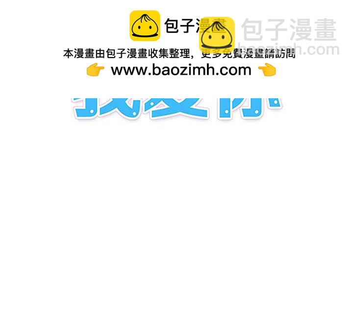 《看不见听不见我爱你》74 第2页