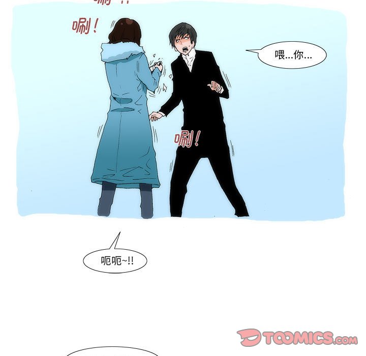 《看不见听不见我爱你》74 第30页