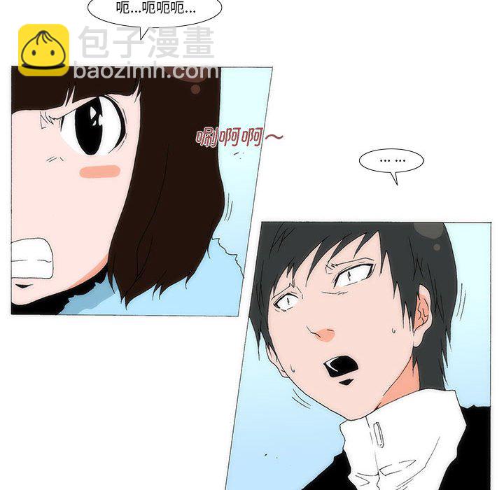 《看不见听不见我爱你》74 第31页