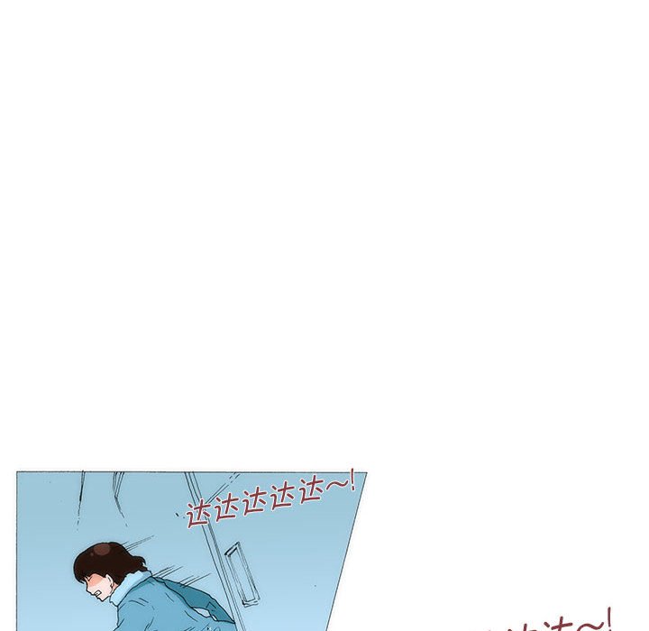 《看不见听不见我爱你》74 第38页