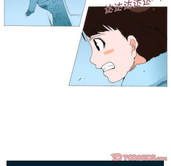 《看不见听不见我爱你》74 第39页