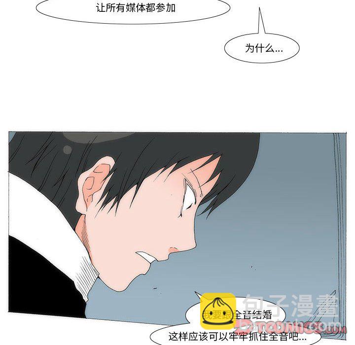 《看不见听不见我爱你》74 第48页