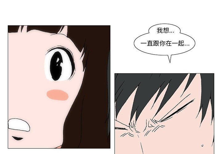 《看不见听不见我爱你》74 第4页