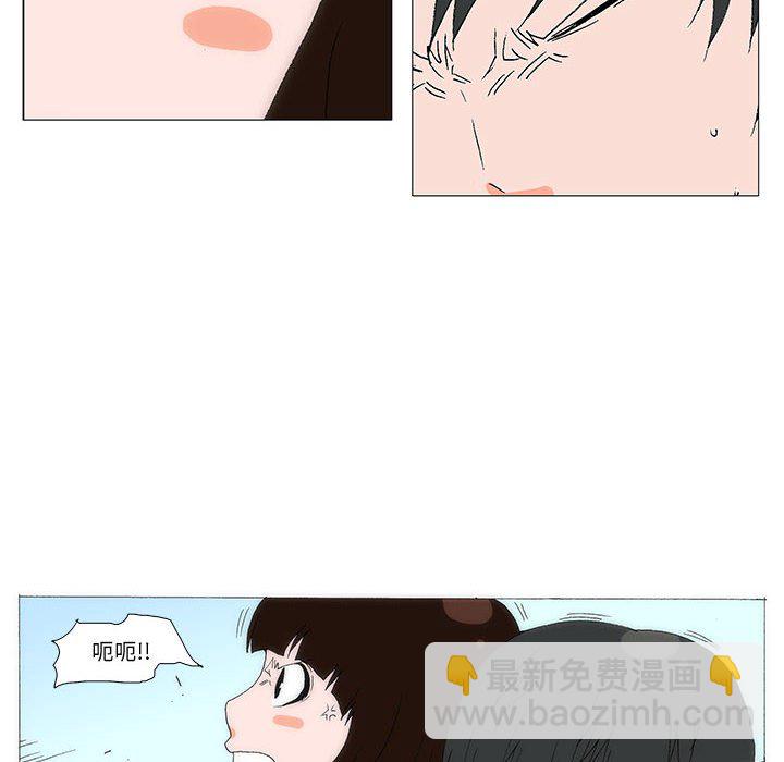 《看不见听不见我爱你》74 第6页