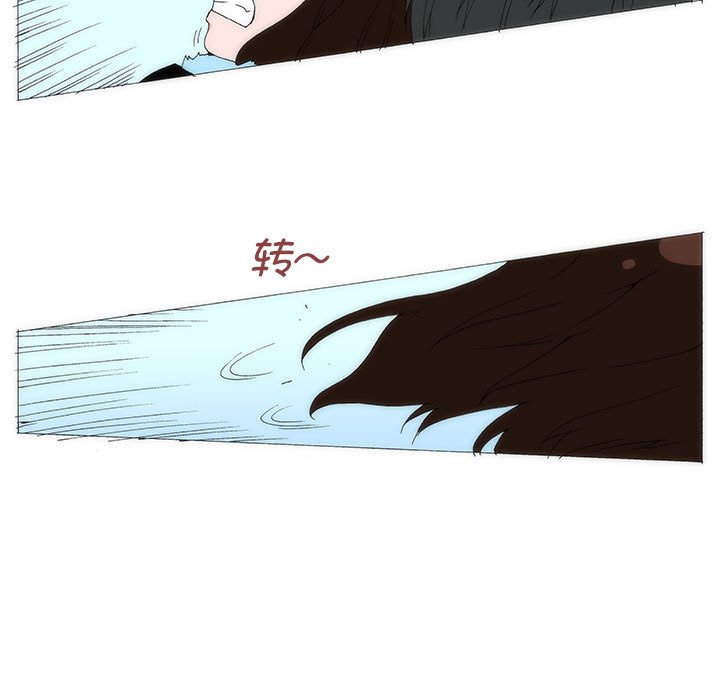 《看不见听不见我爱你》74 第7页