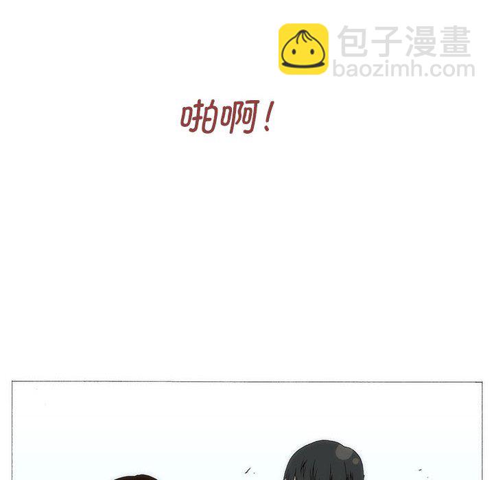 《看不见听不见我爱你》74 第8页