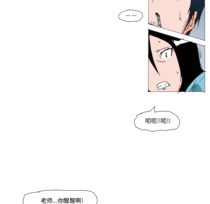 《看不见听不见我爱你》73 第10页