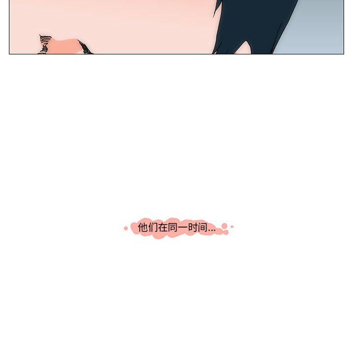 《看不见听不见我爱你》73 第13页