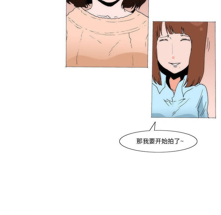 《看不见听不见我爱你》73 第15页