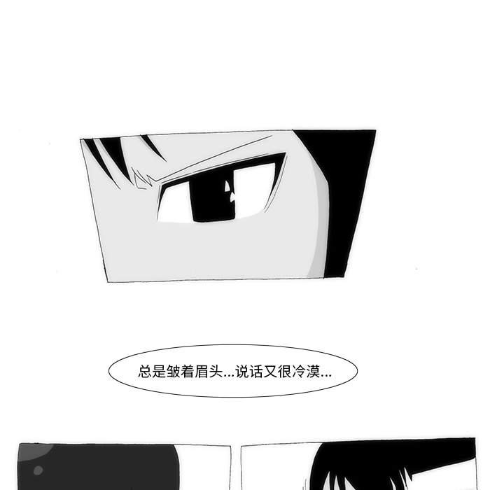《看不见听不见我爱你》73 第34页