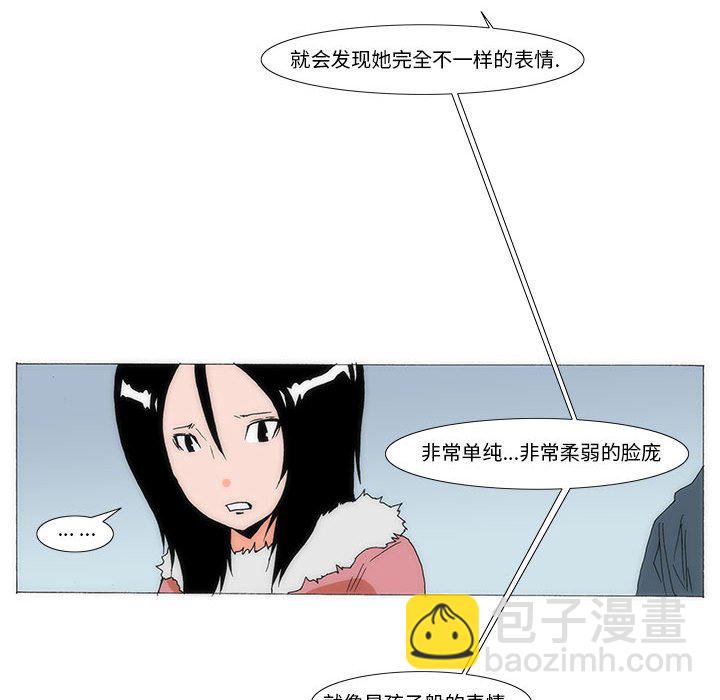 《看不见听不见我爱你》73 第37页