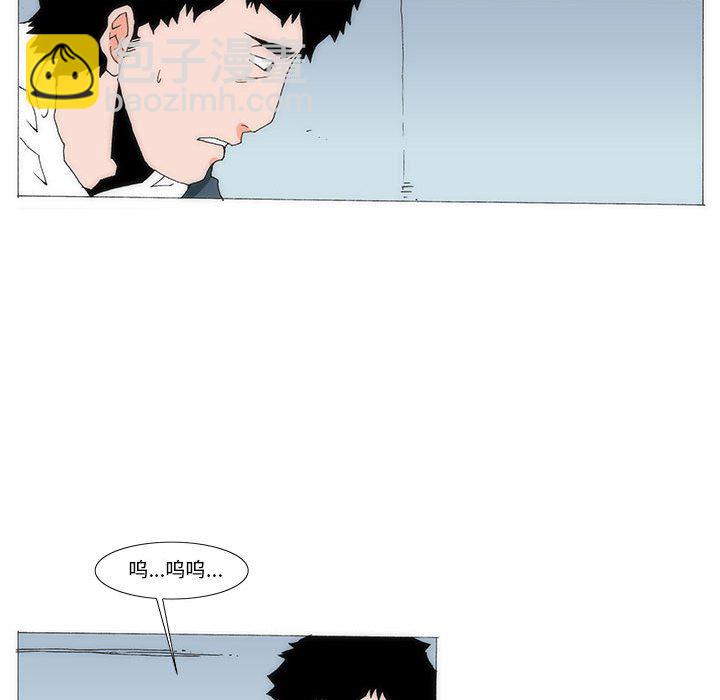 《看不见听不见我爱你》73 第43页