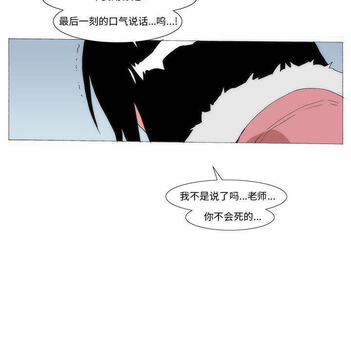 《看不见听不见我爱你》73 第45页